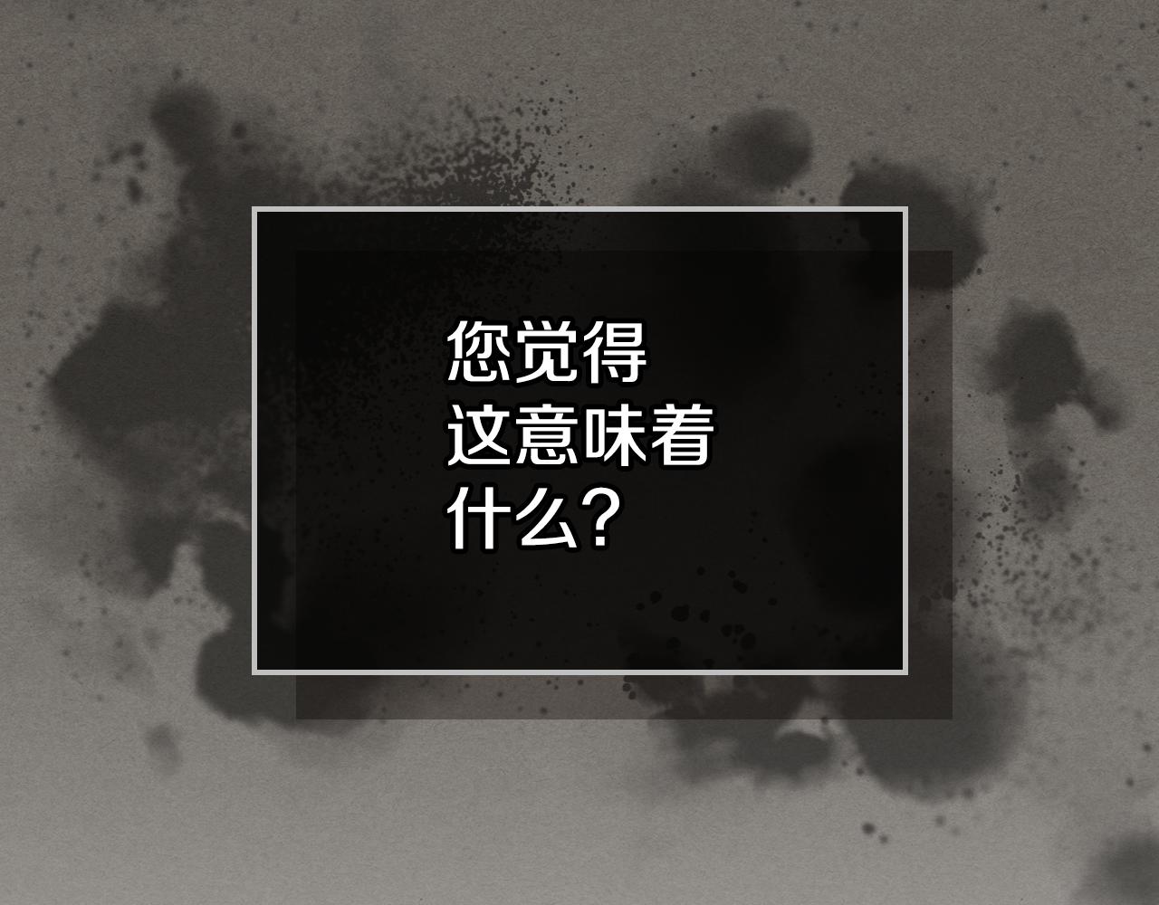 第102话 怂恿58