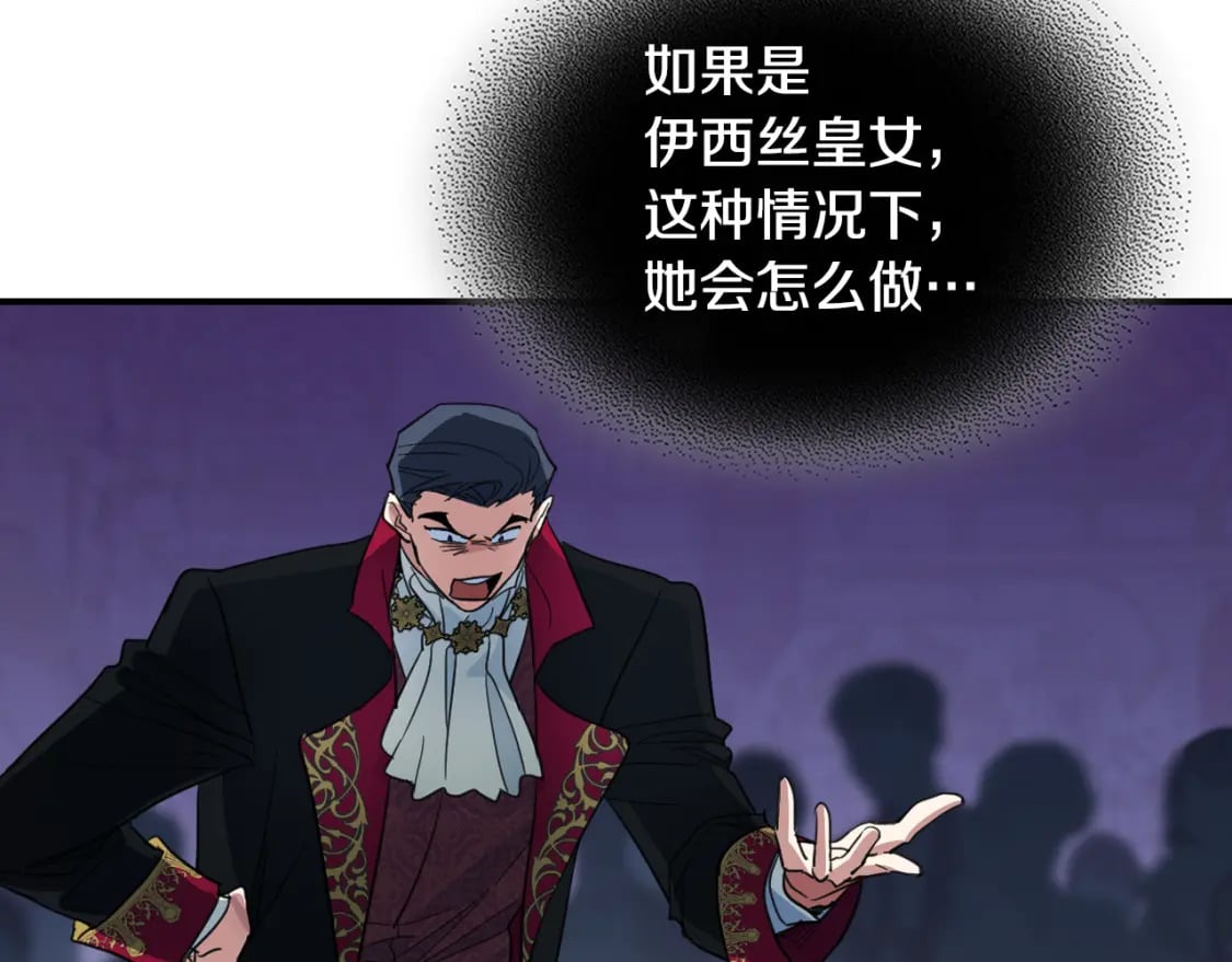 第107话 毒杀134