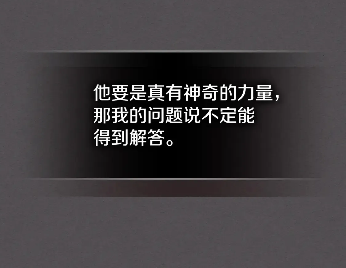 第131话 悲伤的童话144