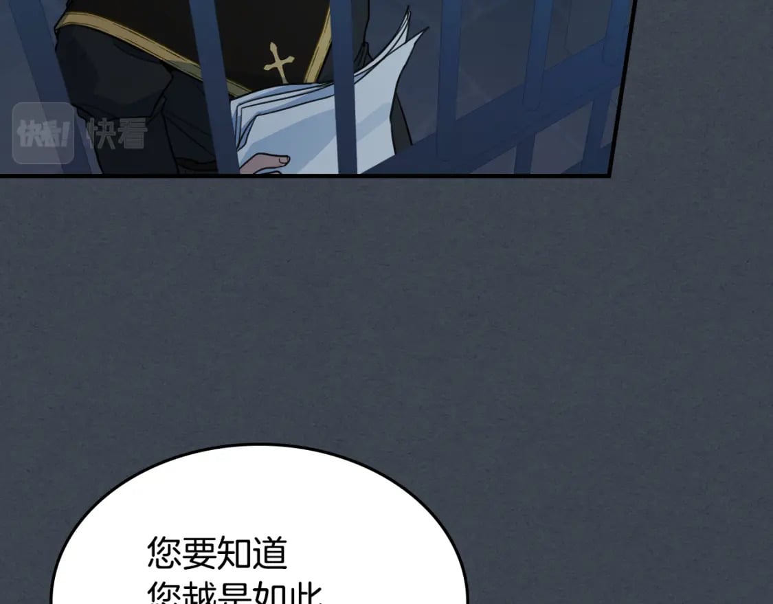 第108话  被捕110