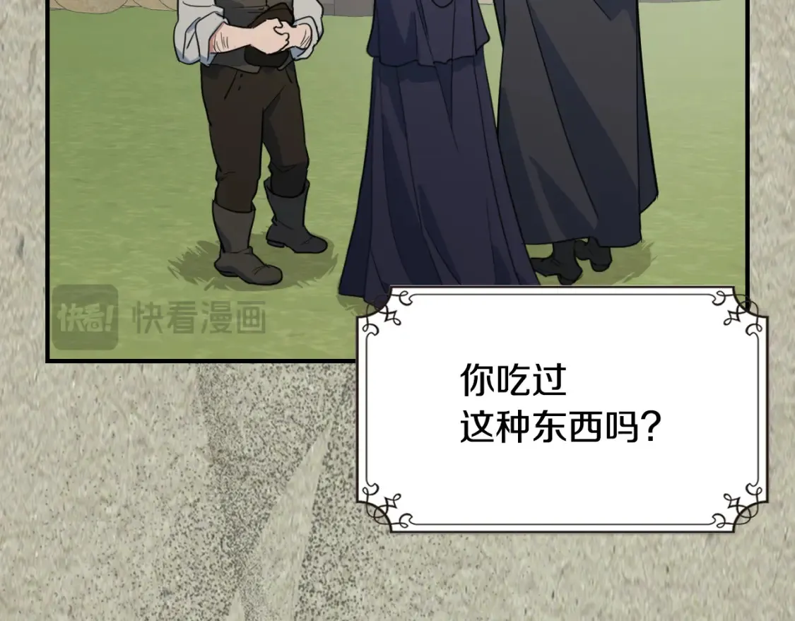 第125话 异地恋83