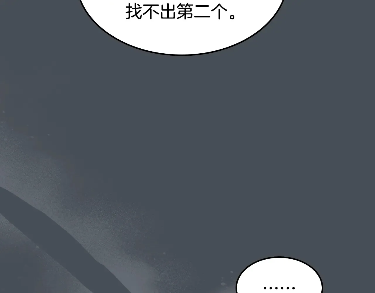 第155话 心生烦闷125