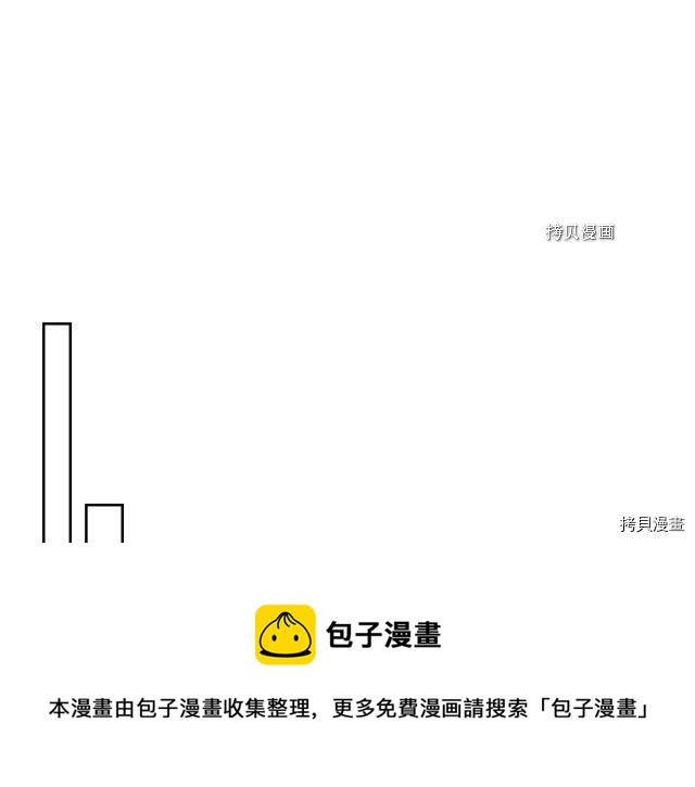 第51话  幸好不是爱62