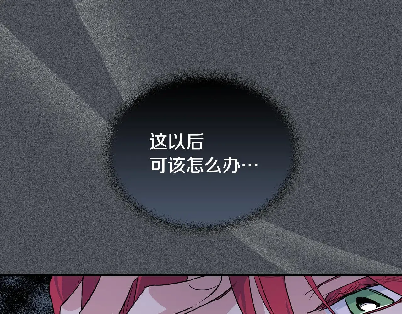 第153话 就此放手58