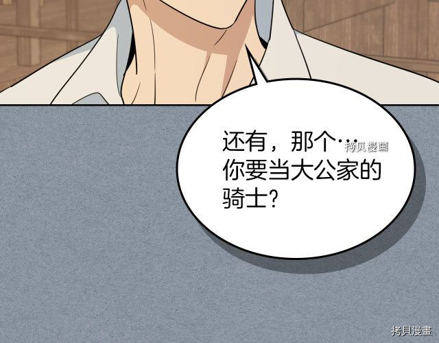 第55话 绑架55