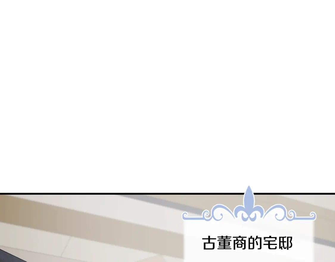 第117话 旧事4