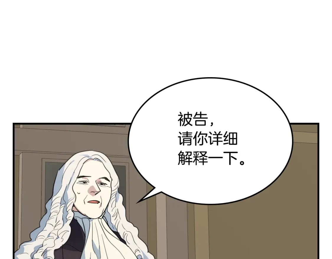 第110话 反转30