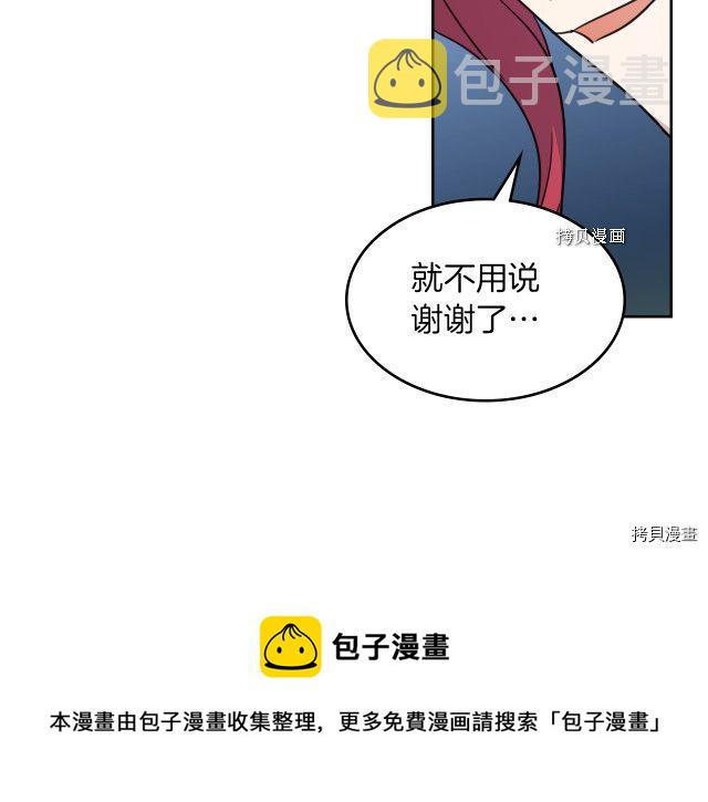 第62话  遇袭109