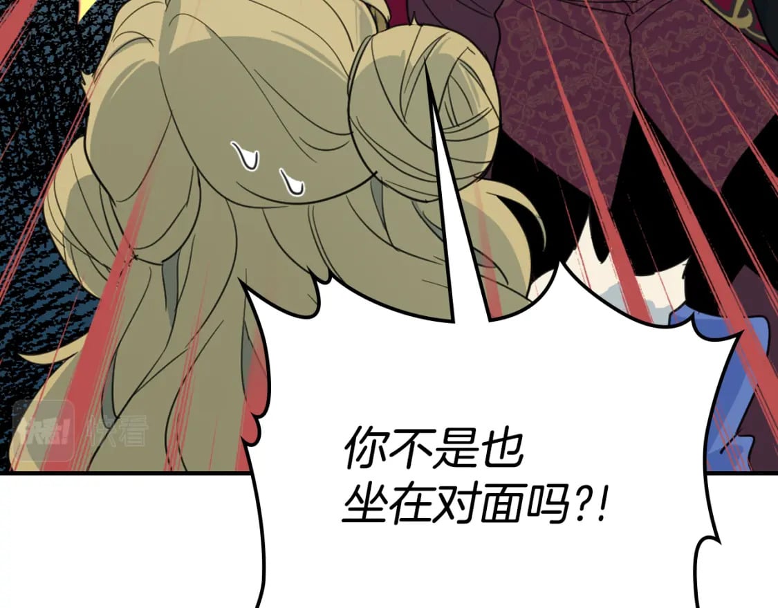 第107话 毒杀129