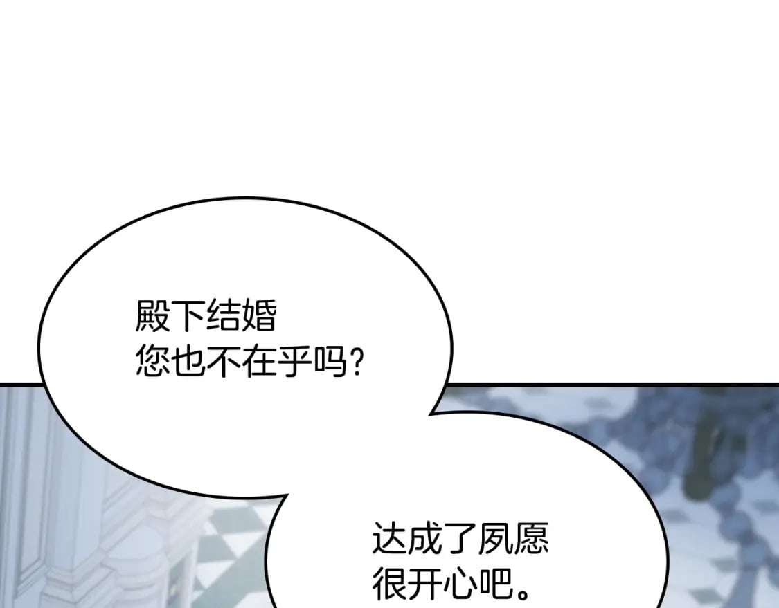 第119话 王妃候补114