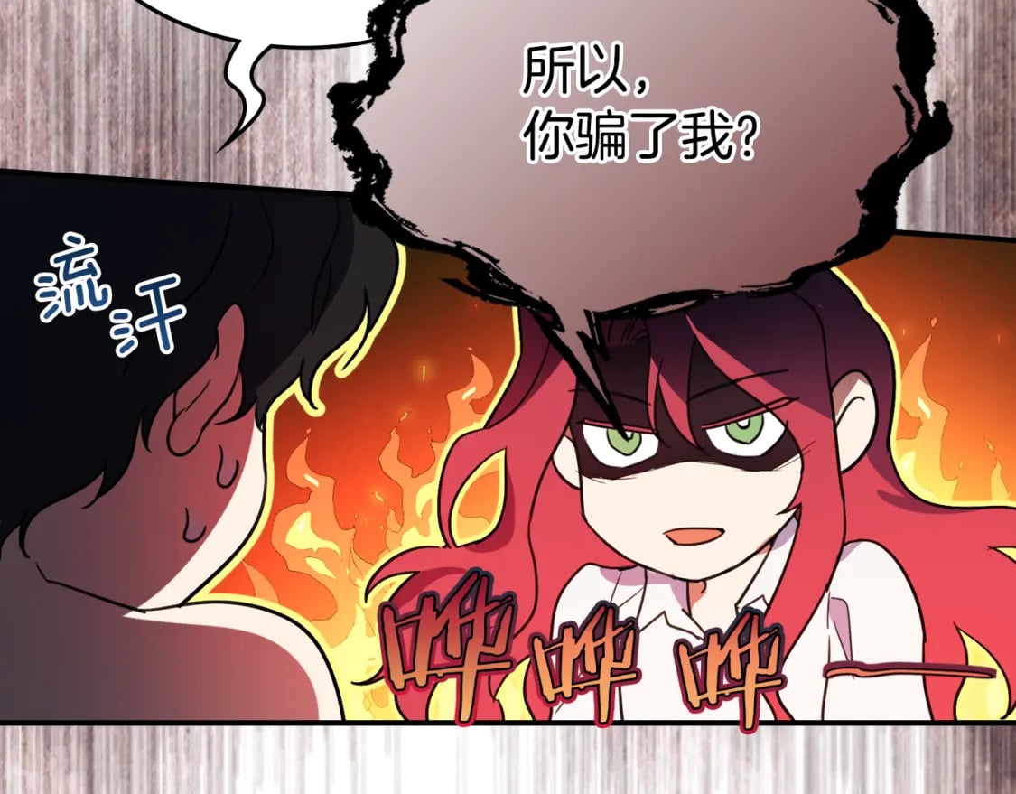 第124话 吻我96