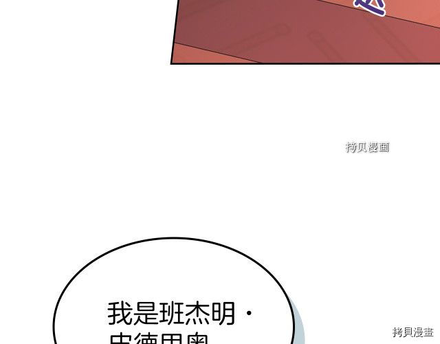 第70话 皇子归来42
