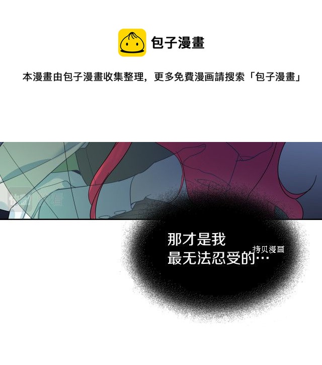 第67话 女帝与女侯爵120