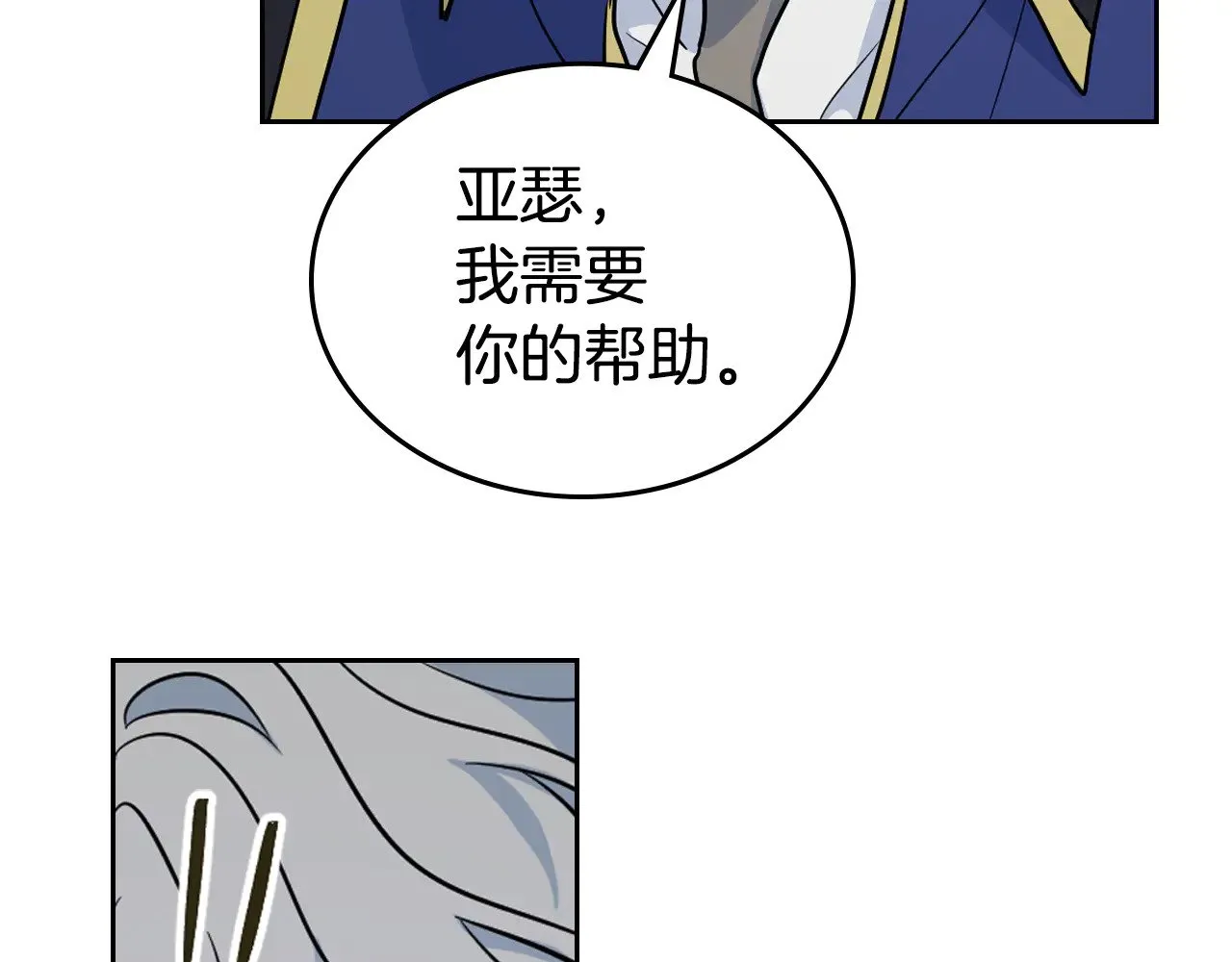 第151话 消失的大公95