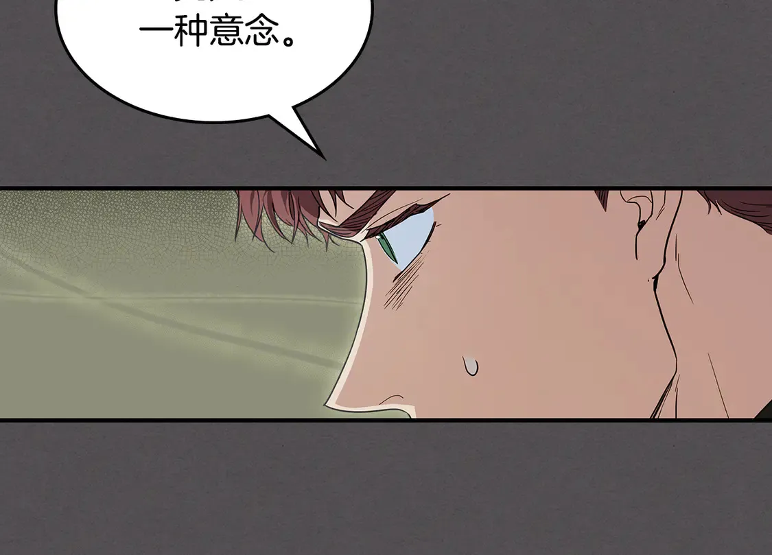 第132话 祭司的解答104