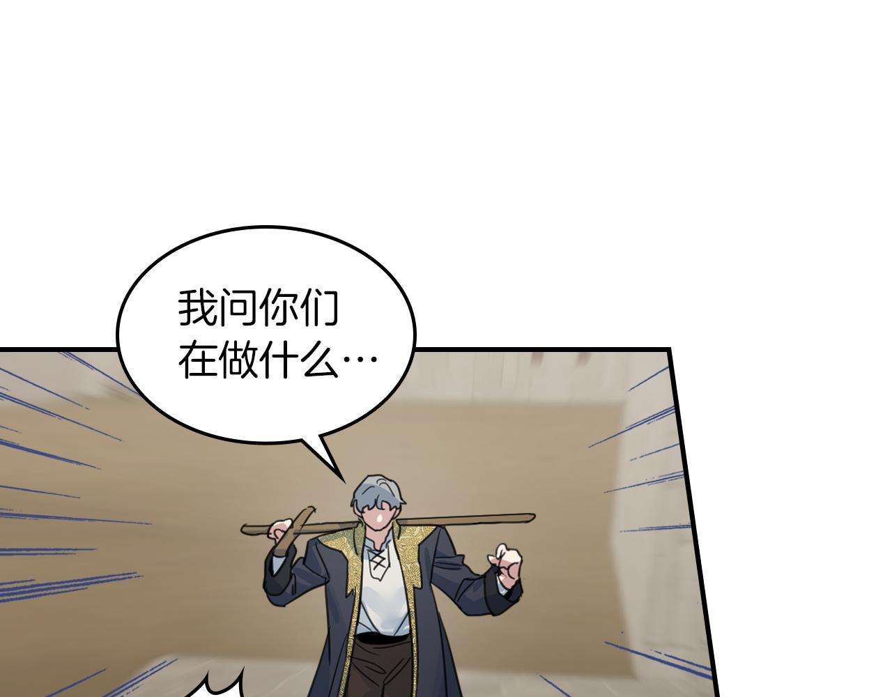 第88话 夜半敲门声40