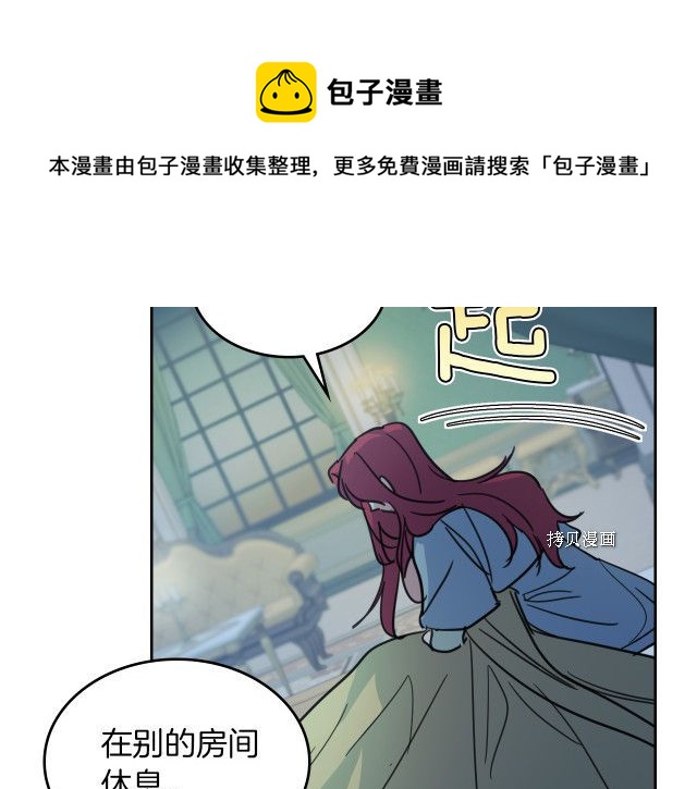 第54话 心底的伤36