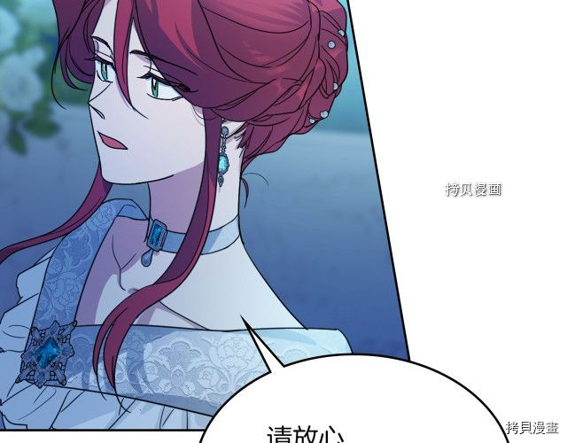 第70话 皇子归来146