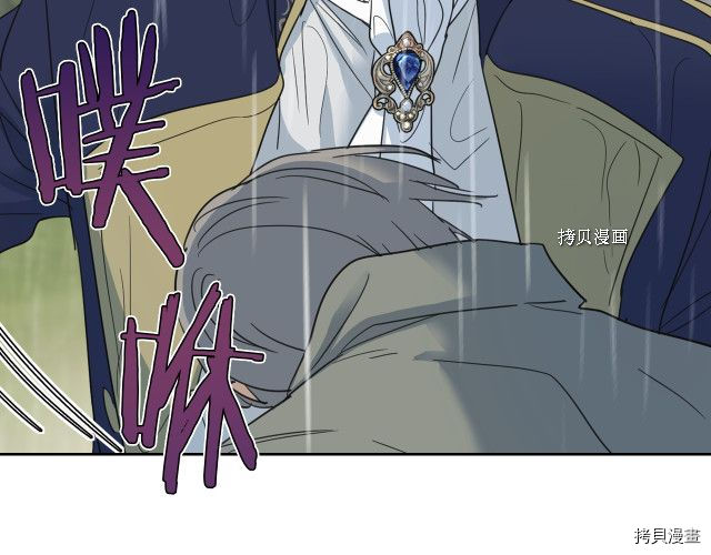 第56话 为我而活85