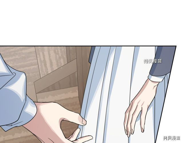 第65话 狼可不会这么吻61