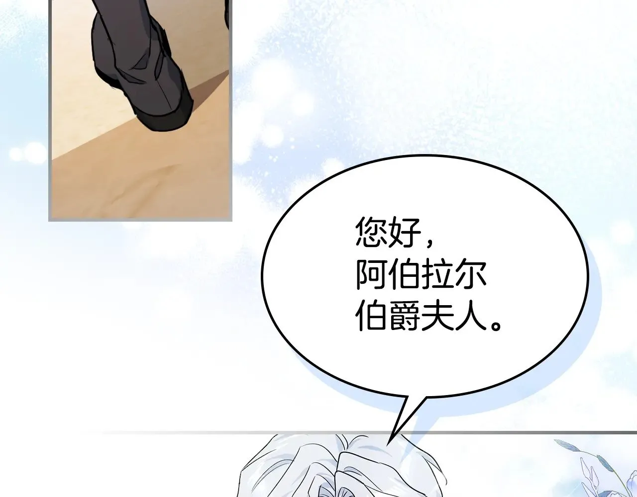 第146话 顺水推舟101