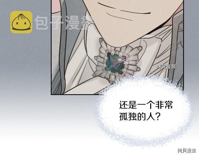 第70话 皇子归来117
