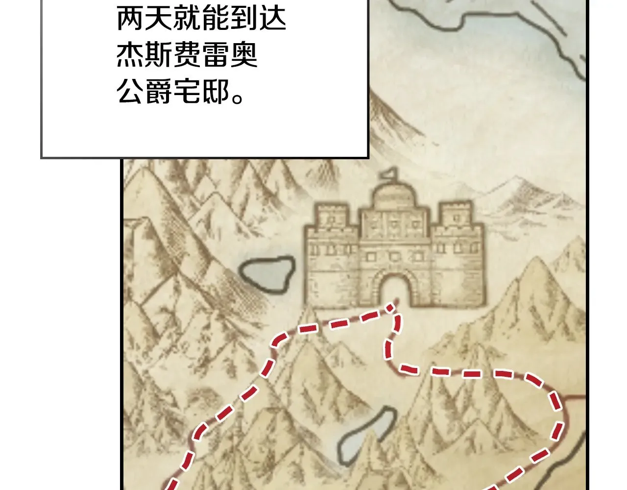 第149话 雪地意外113