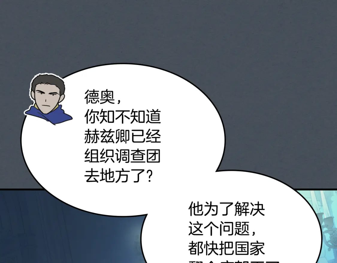 第127话 最后的请求33