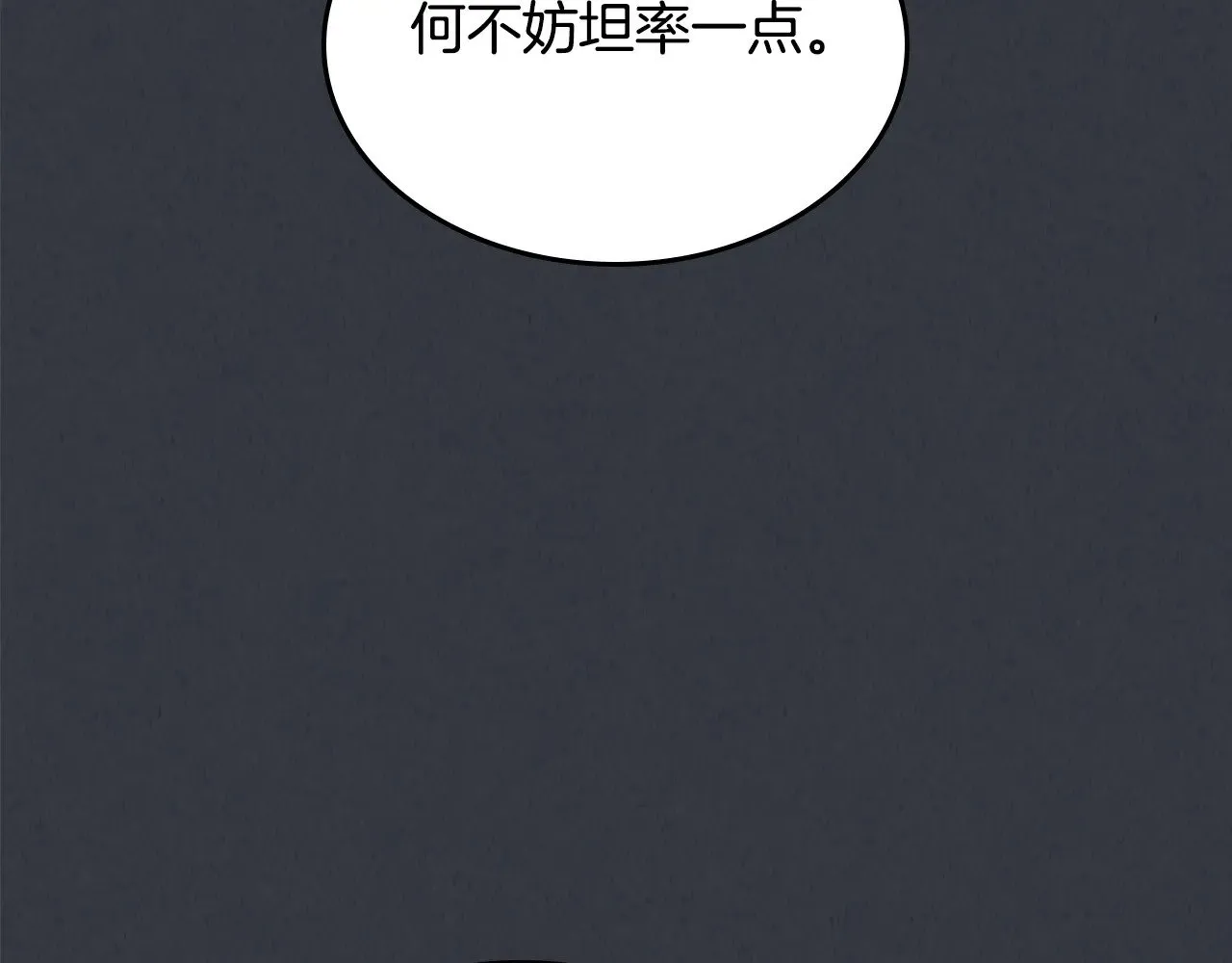 第150话 你满意了吗127