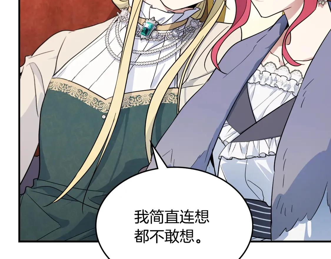 第136话 他的肖像107