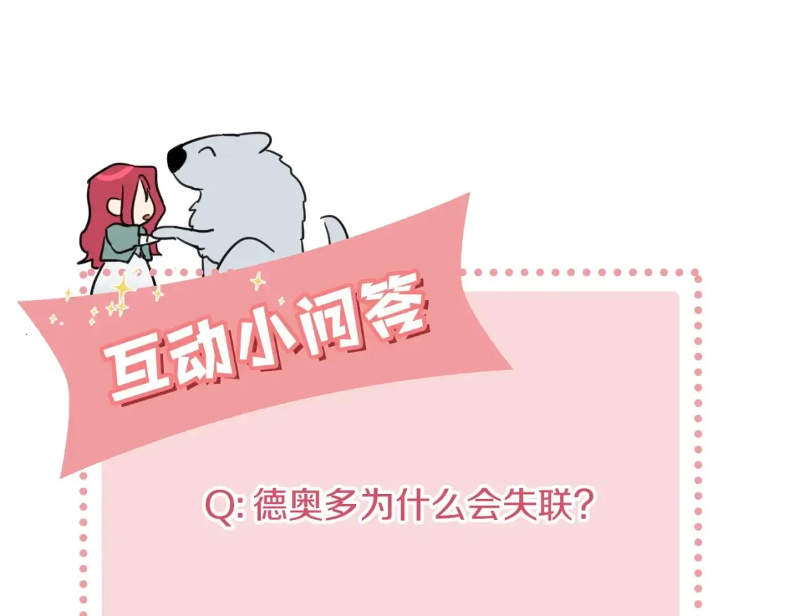 第125话 异地恋151