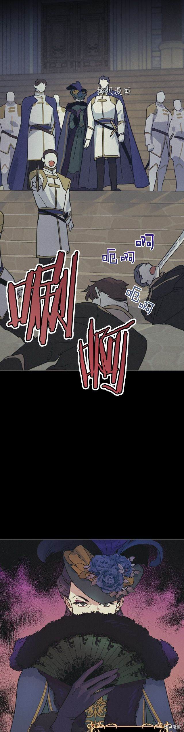 第81话 唯一的姐妹17