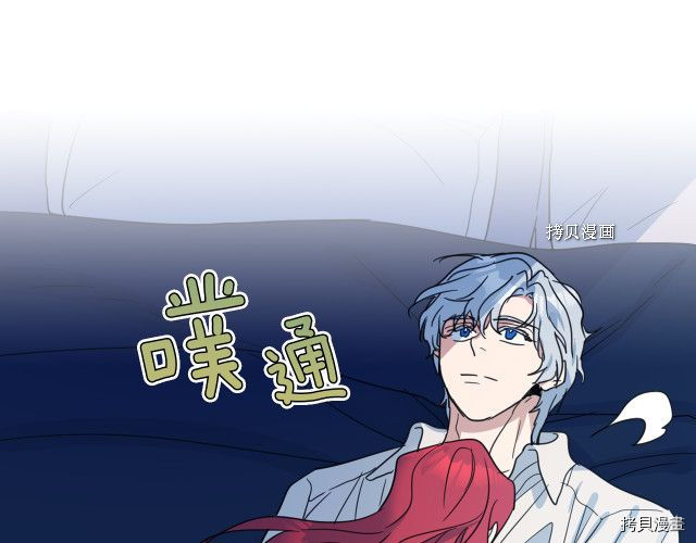 第61话 如果有了孩子呢106