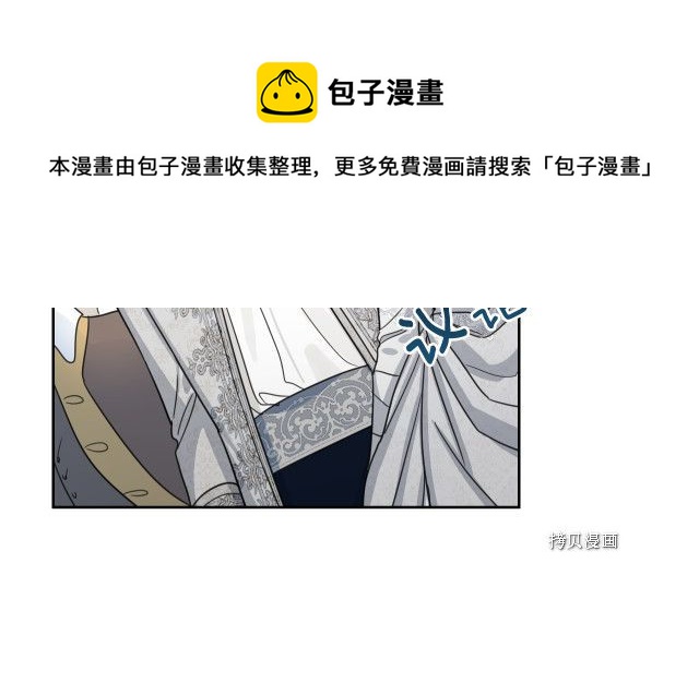 第70话 皇子归来48