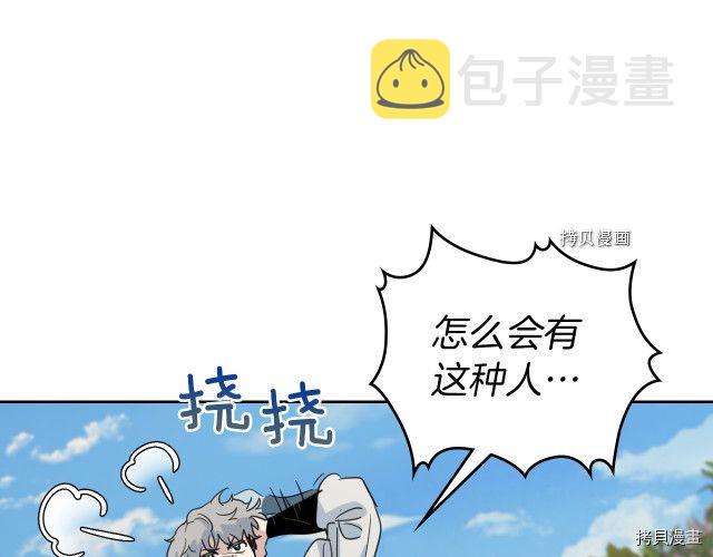 第52话 要接吻的119