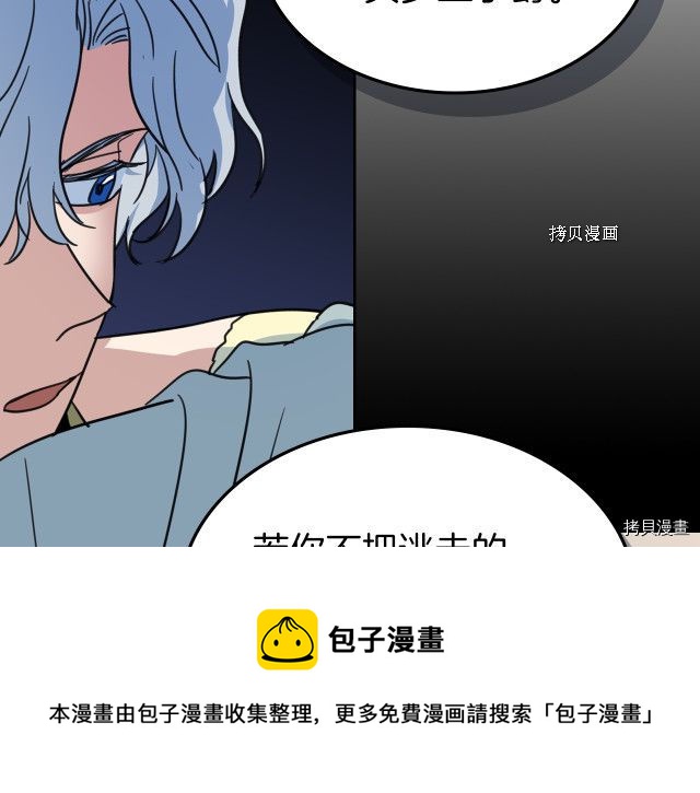 第54话 心底的伤100