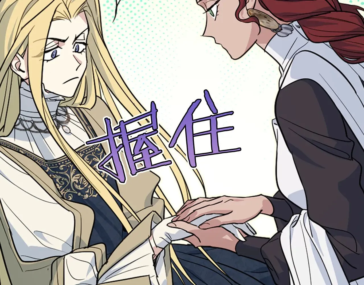 第154话 勒塔后代45