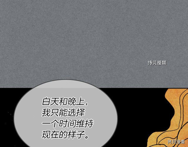 第53话 致命一脚43