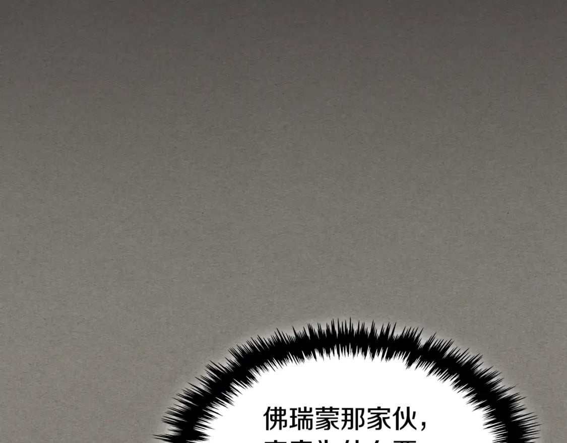 第112话 火上浇油148
