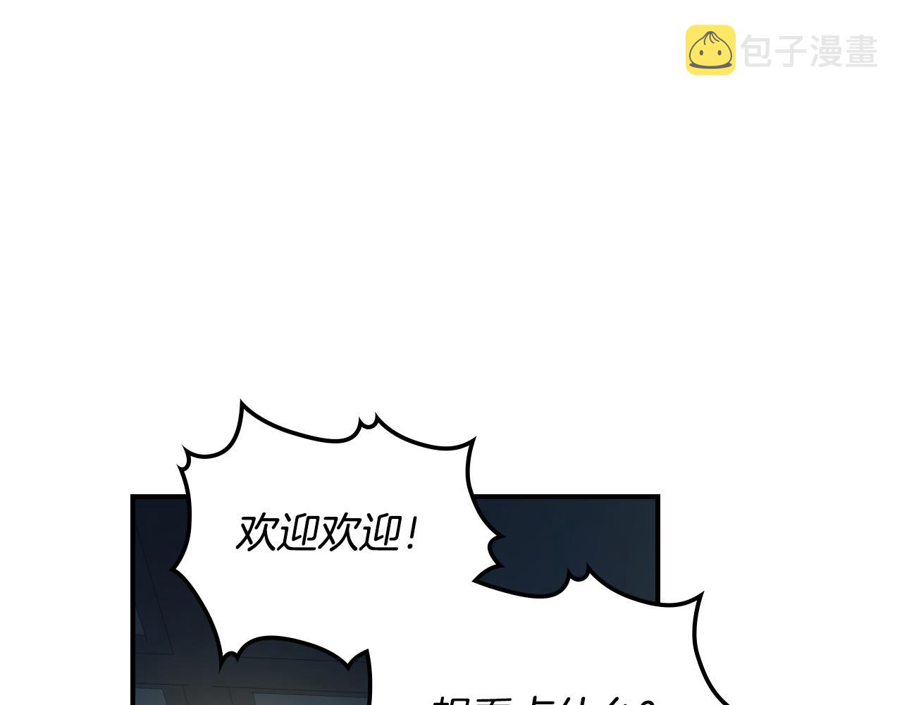 第101话 那个祭司21
