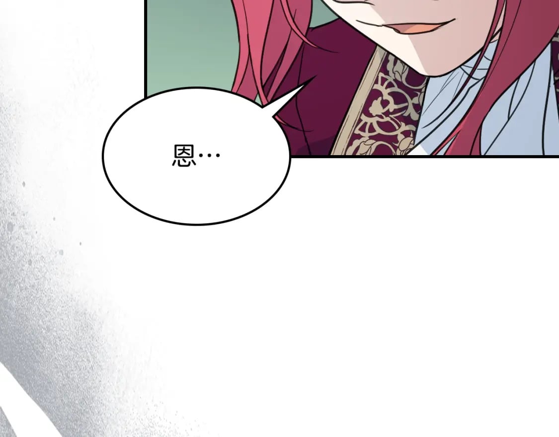第122话  害怕被抛弃93
