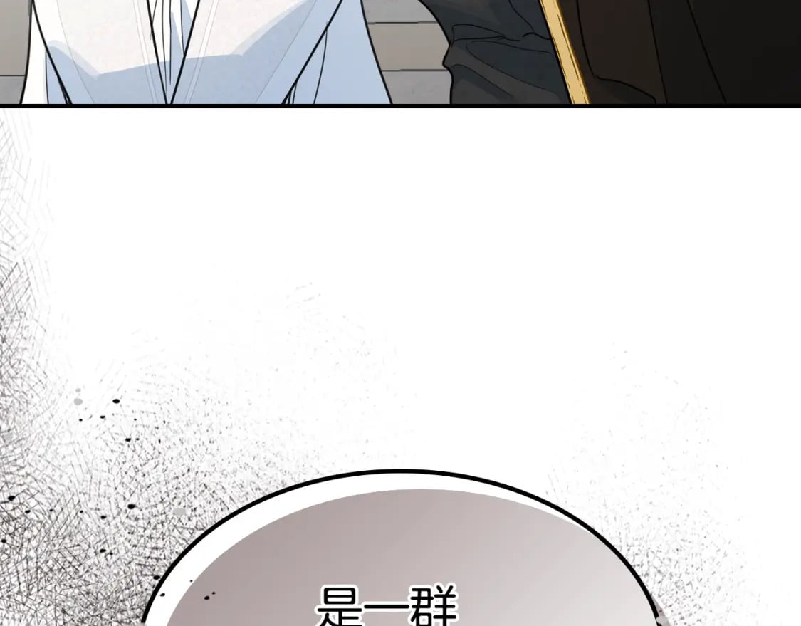第105话 单方面碾压6