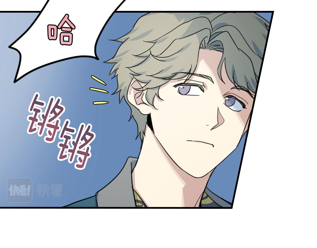 第三季·启 这个大公很行110