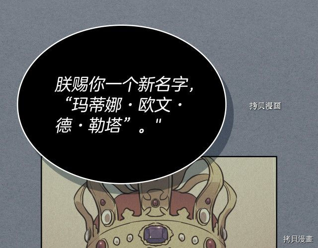第57话 回归14