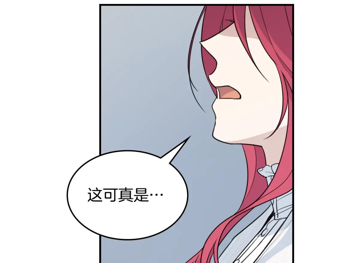 第105话 单方面碾压31