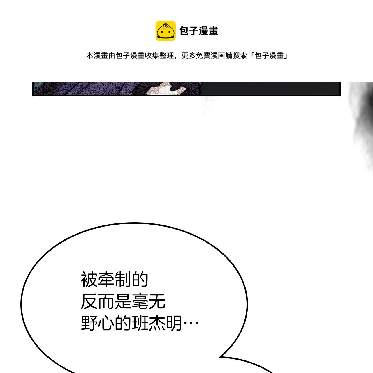 都83话 第二个玛蒂娜120
