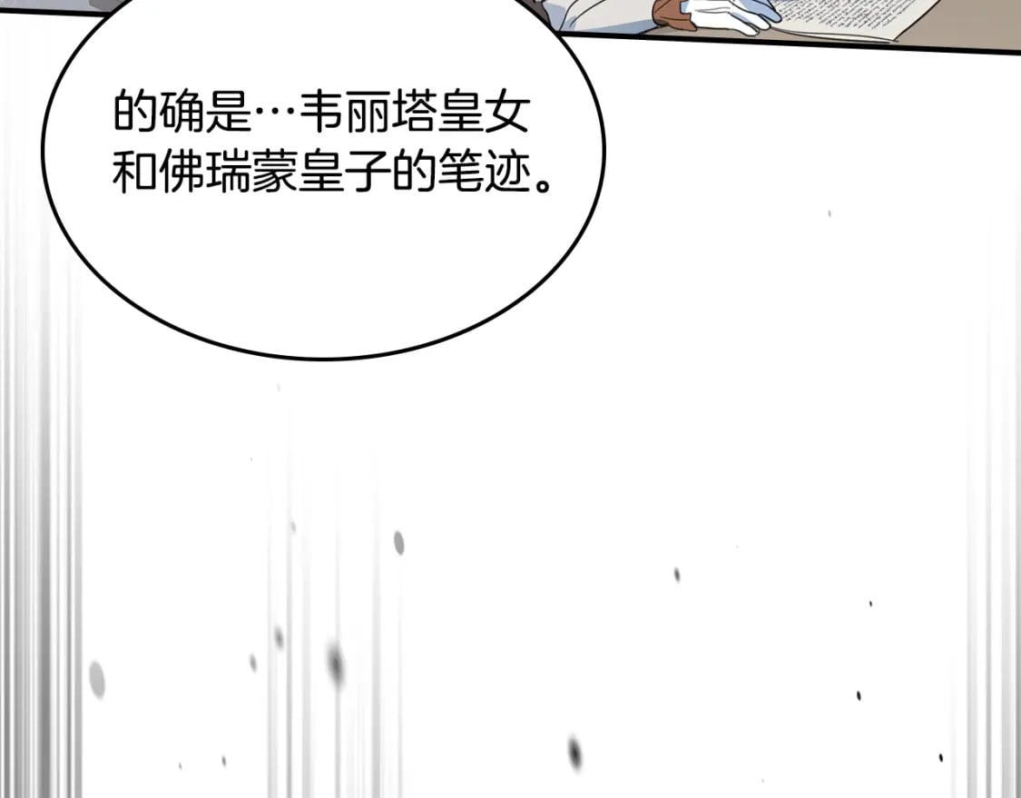 第111话 宣判51