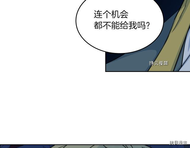 第71话 情敌见面43