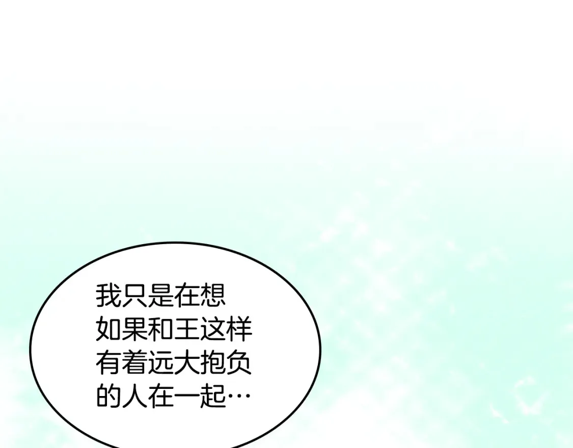 第121话 驱逐54