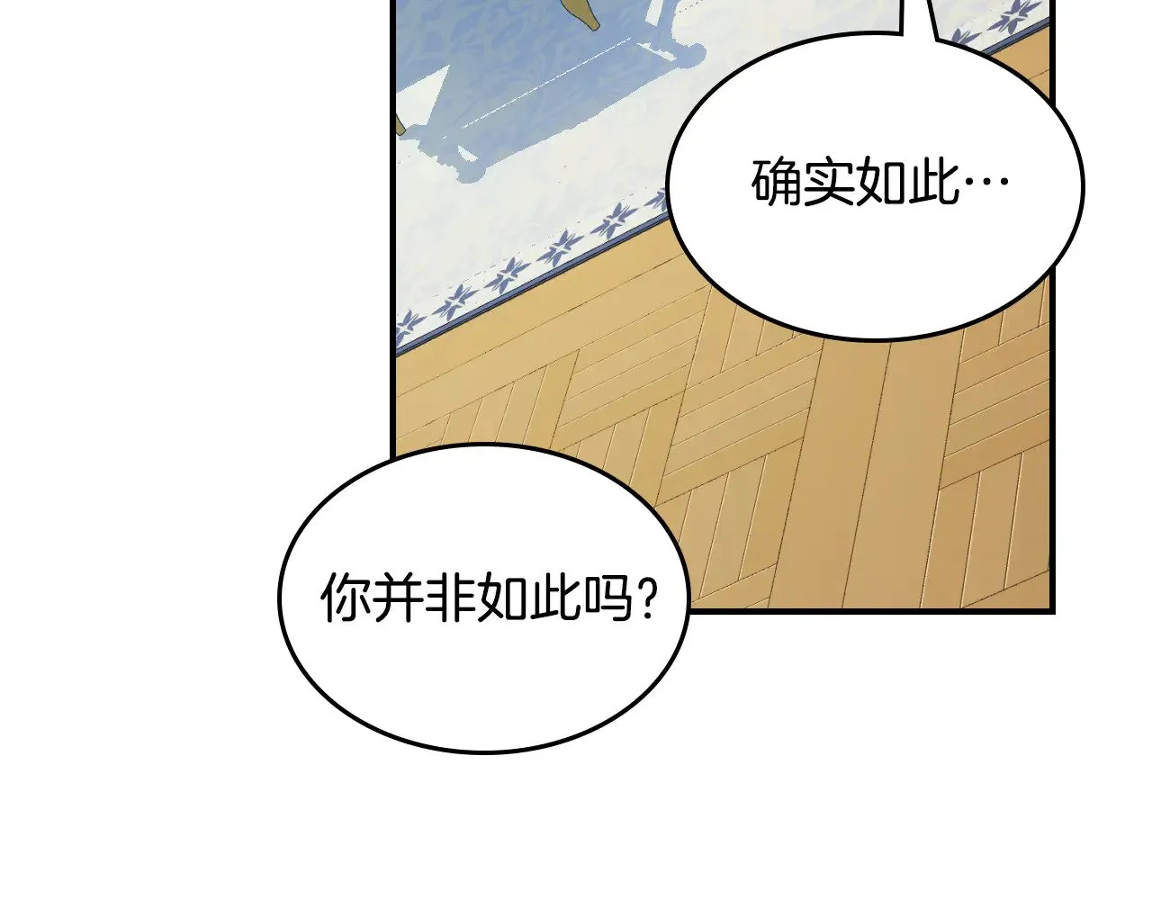 第145话 没有希望51